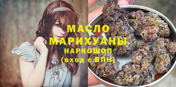 марки lsd Богородицк